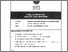 [thumbnail of CFB2083_PROCESS MODELLING & SIMULATION.pdf]