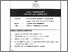 [thumbnail of EDB2033 EEB2013 EFB2013_ANALOGUE ELECTRONICS 1.pdf]